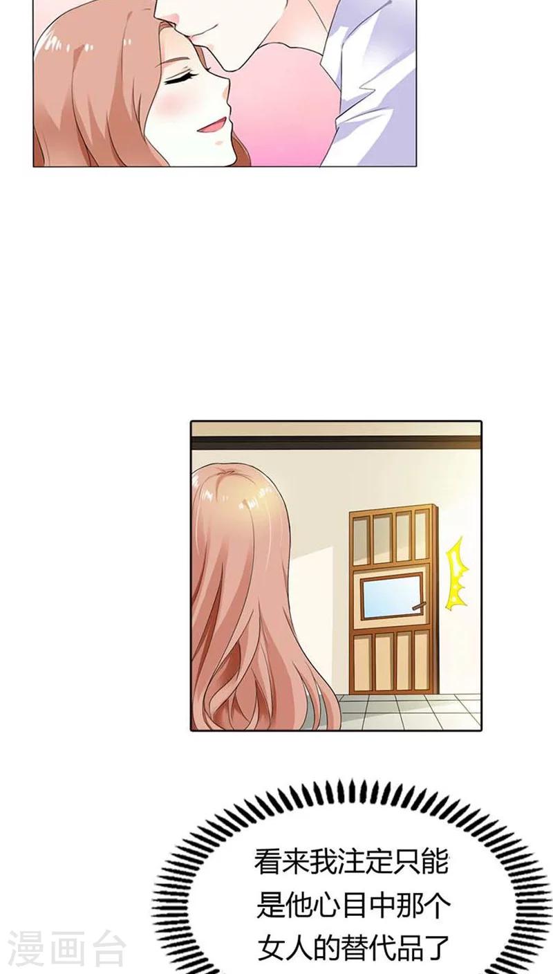 第52话 或许我是千年老妖吧-第52话