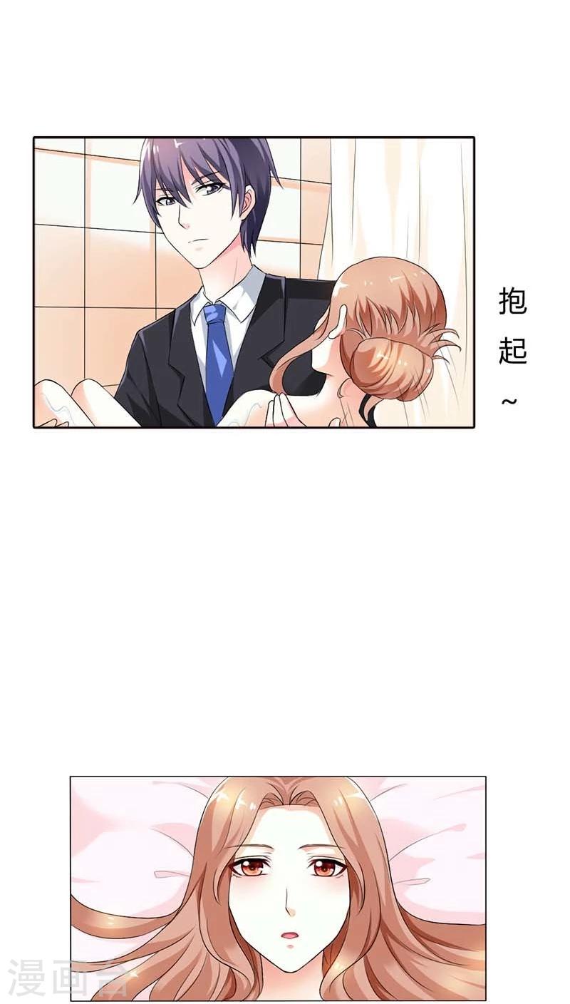 第56话 不要成为他的累赘-第56话