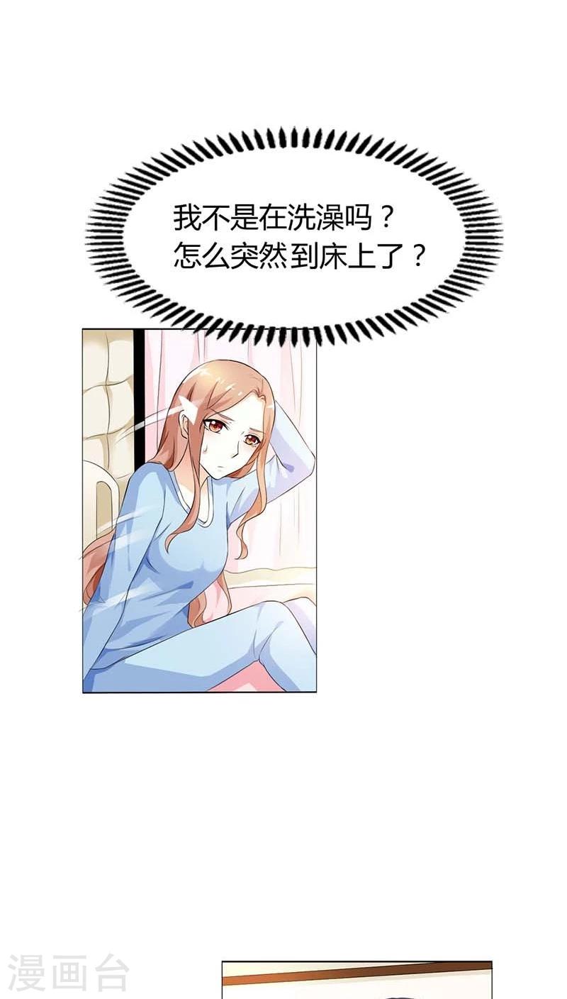 第56话 不要成为他的累赘-第56话