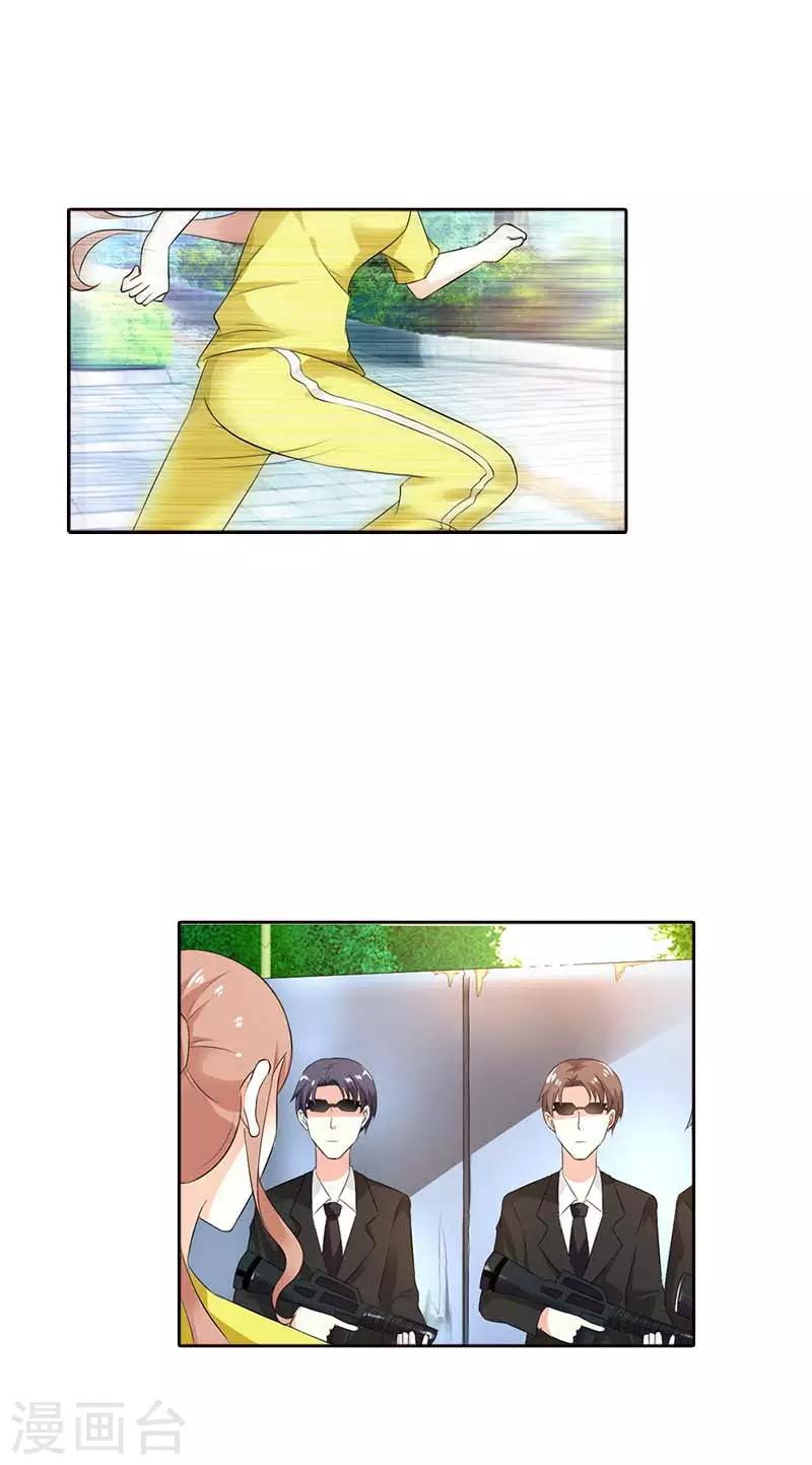 第57话 我有我的目的-第58话