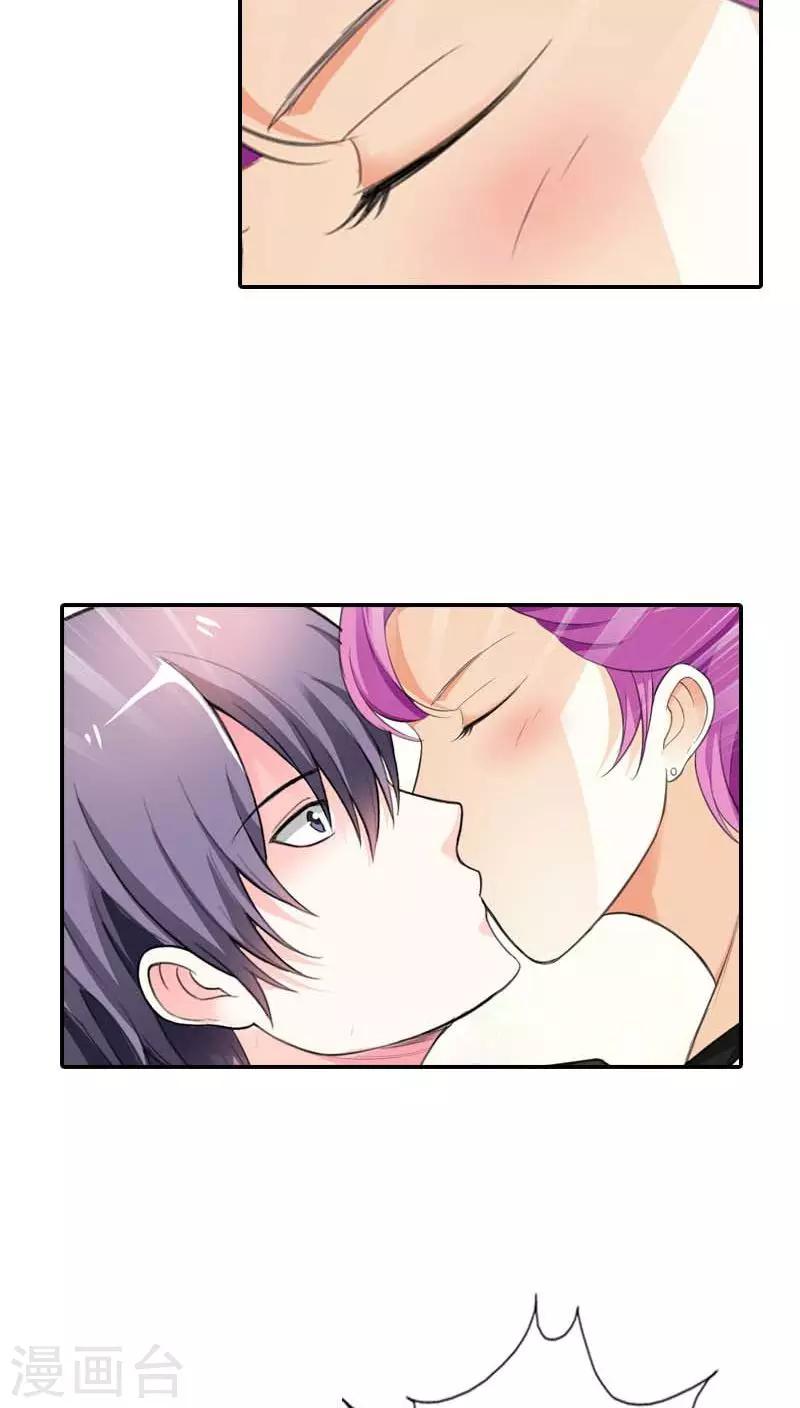 第59话 你是我的-第60话