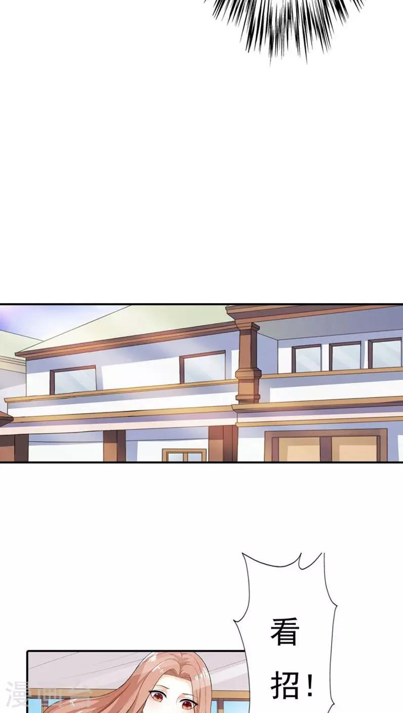 第61话 谁也不准插手-第62话