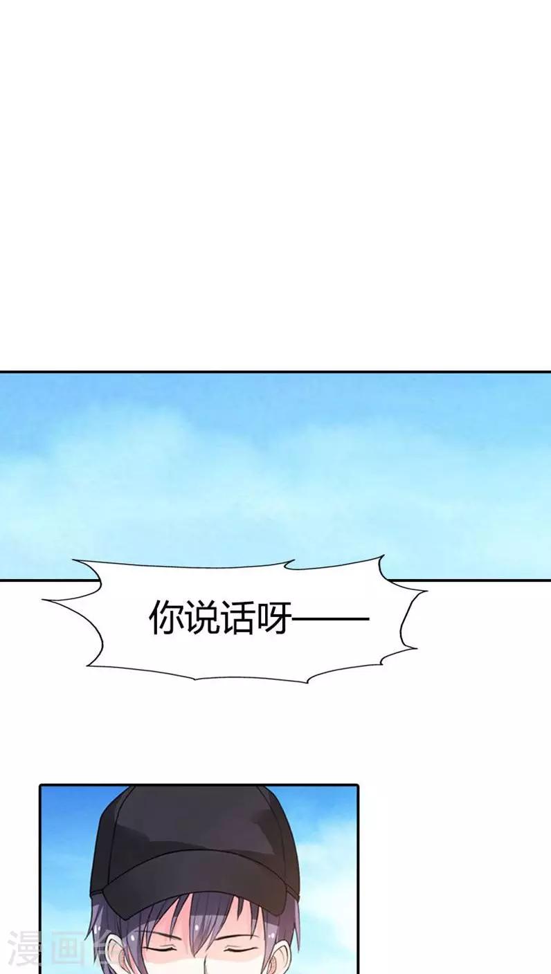 第61话 谁也不准插手-第62话
