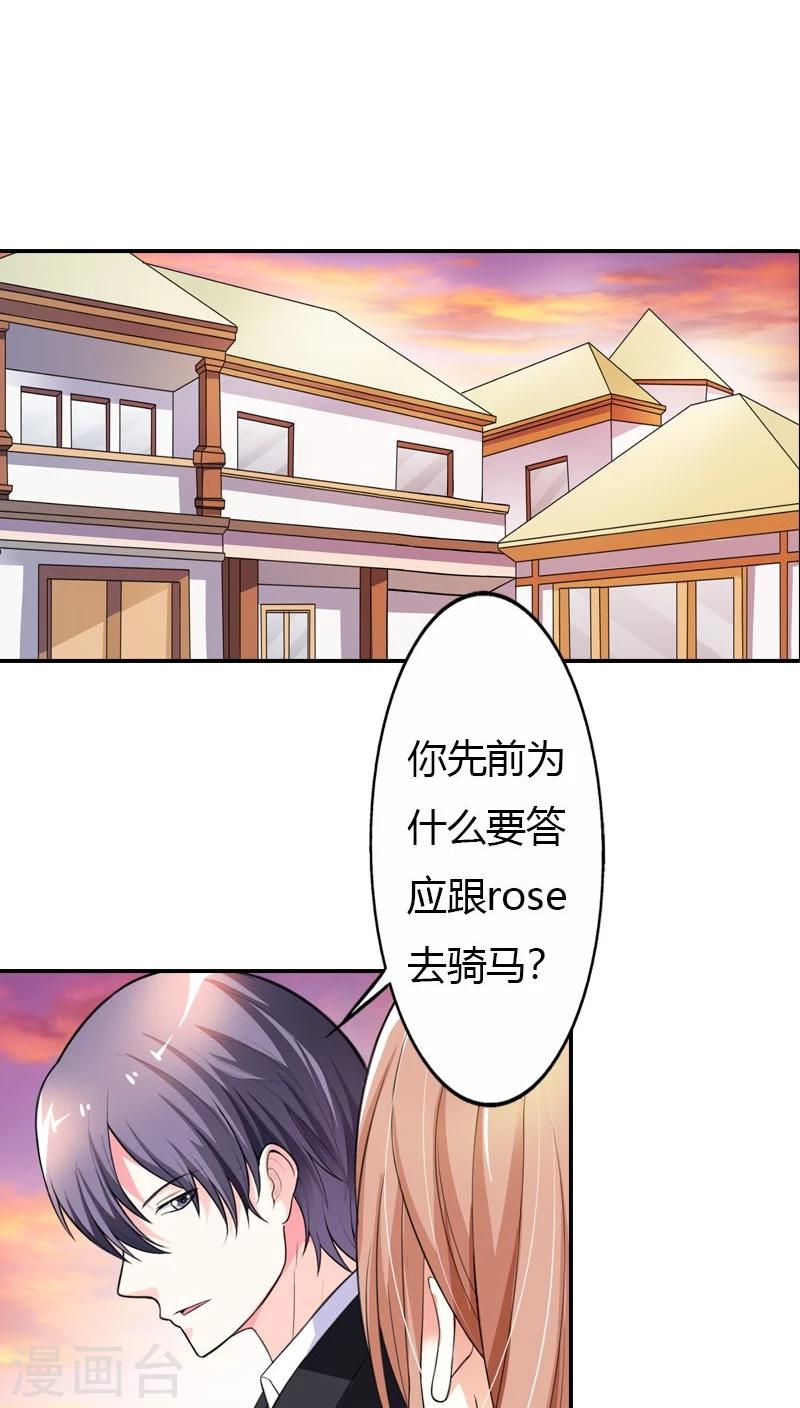第63话 套路-第64话