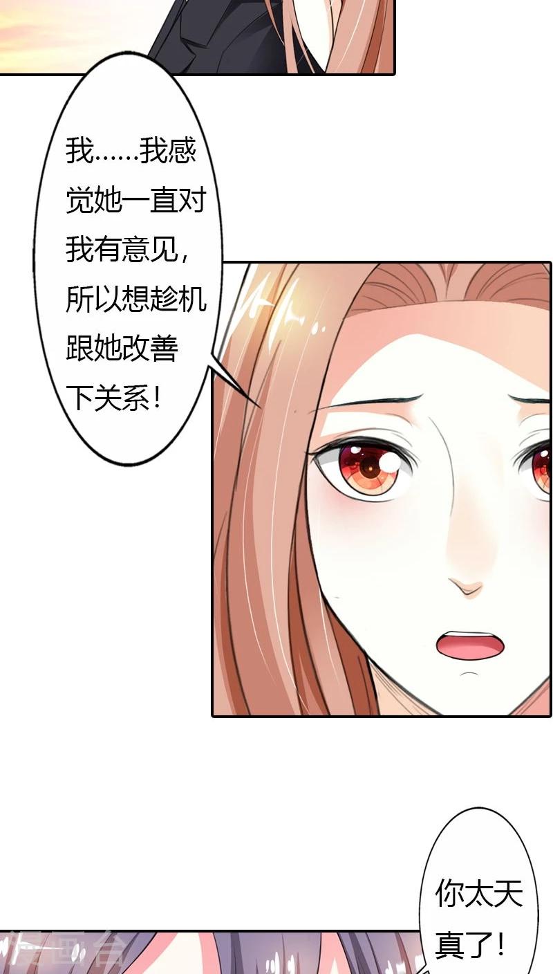 第63话 套路-第64话