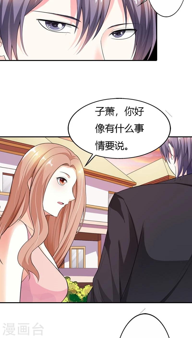 第63话 套路-第64话