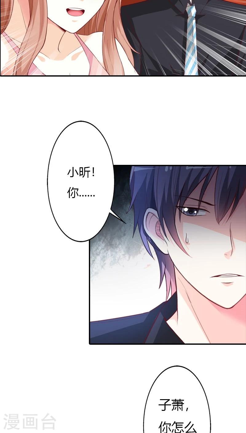 第63话 套路-第64话