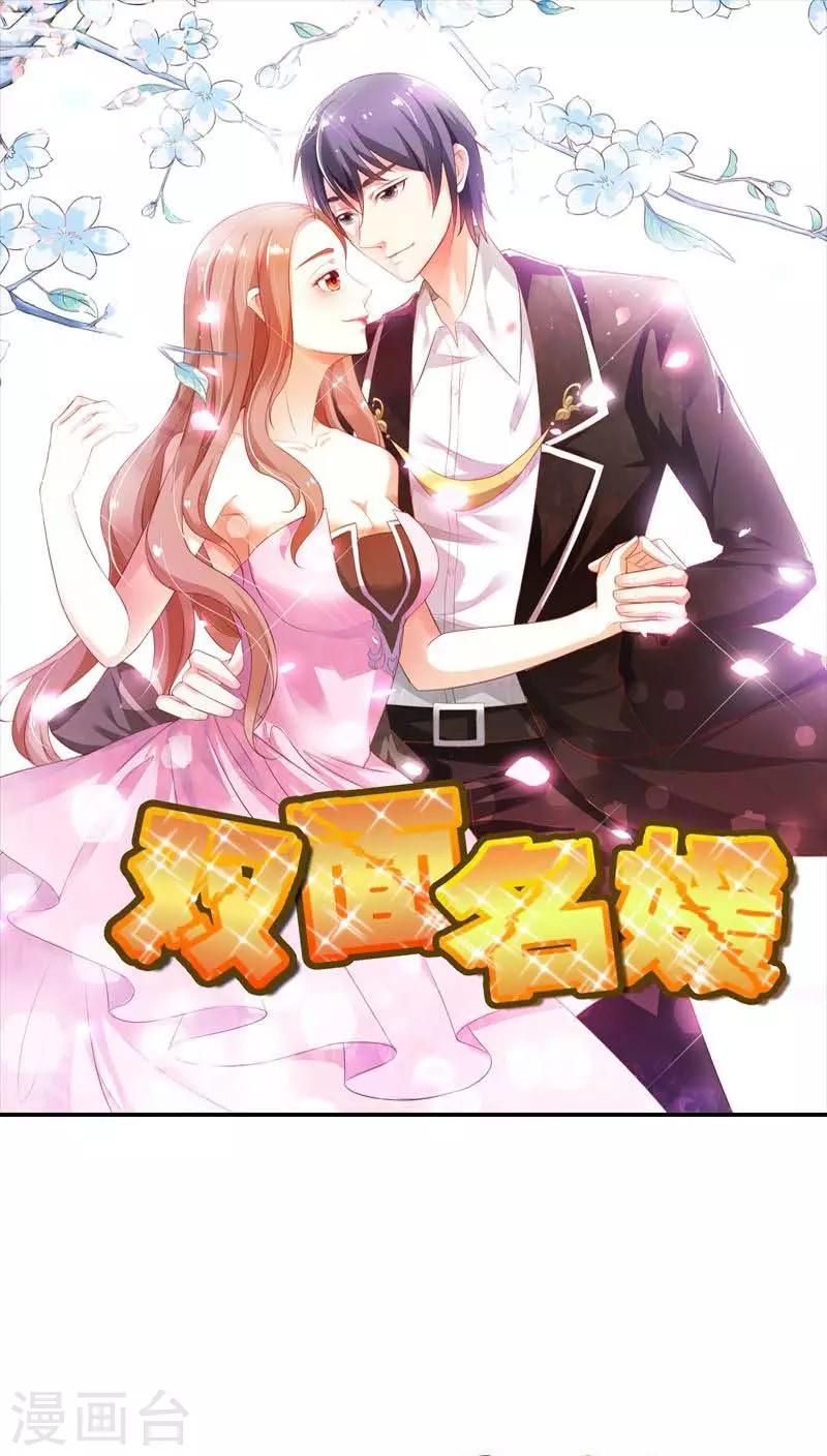 第65话 一个野蛮与激情并存的游戏-第66话