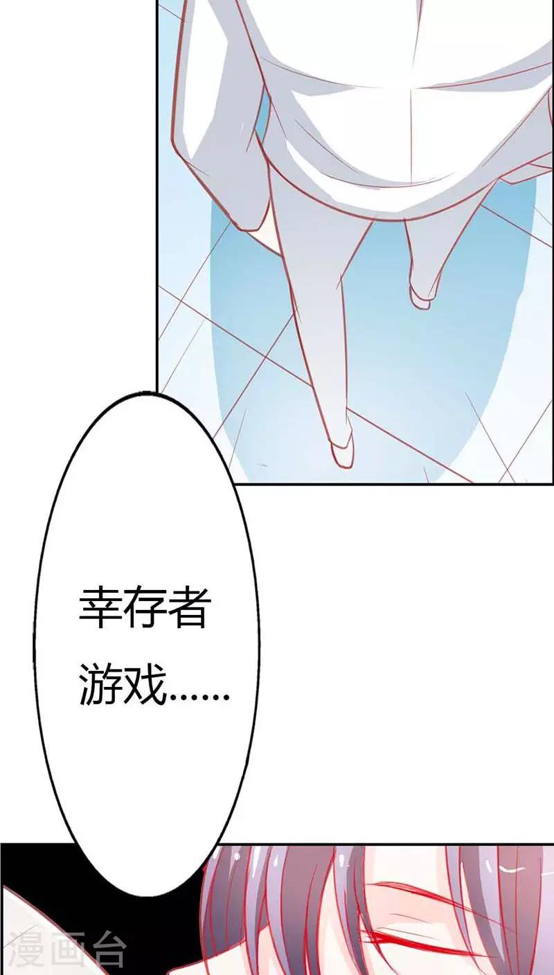 第65话 一个野蛮与激情并存的游戏-第66话