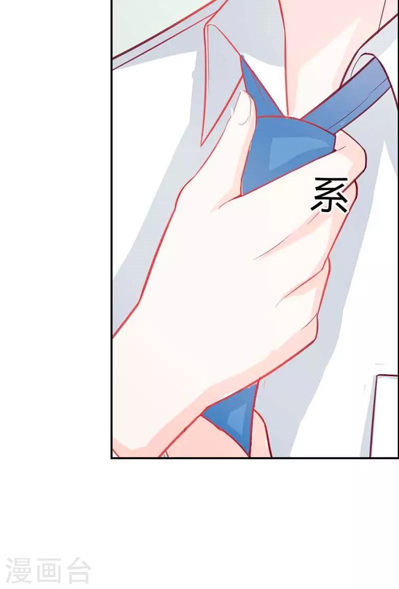 第65话 一个野蛮与激情并存的游戏-第66话