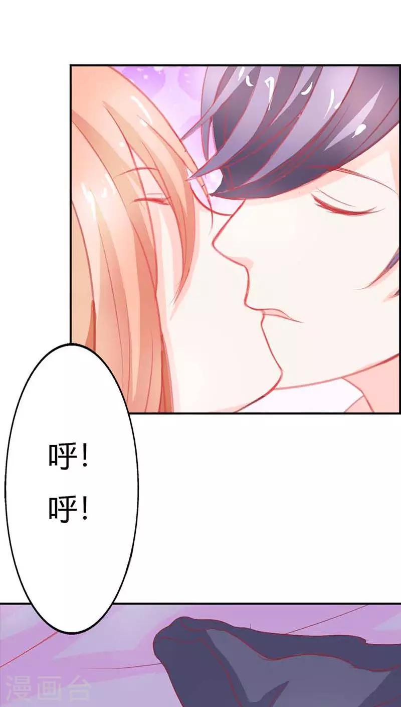 第65话 一个野蛮与激情并存的游戏-第66话