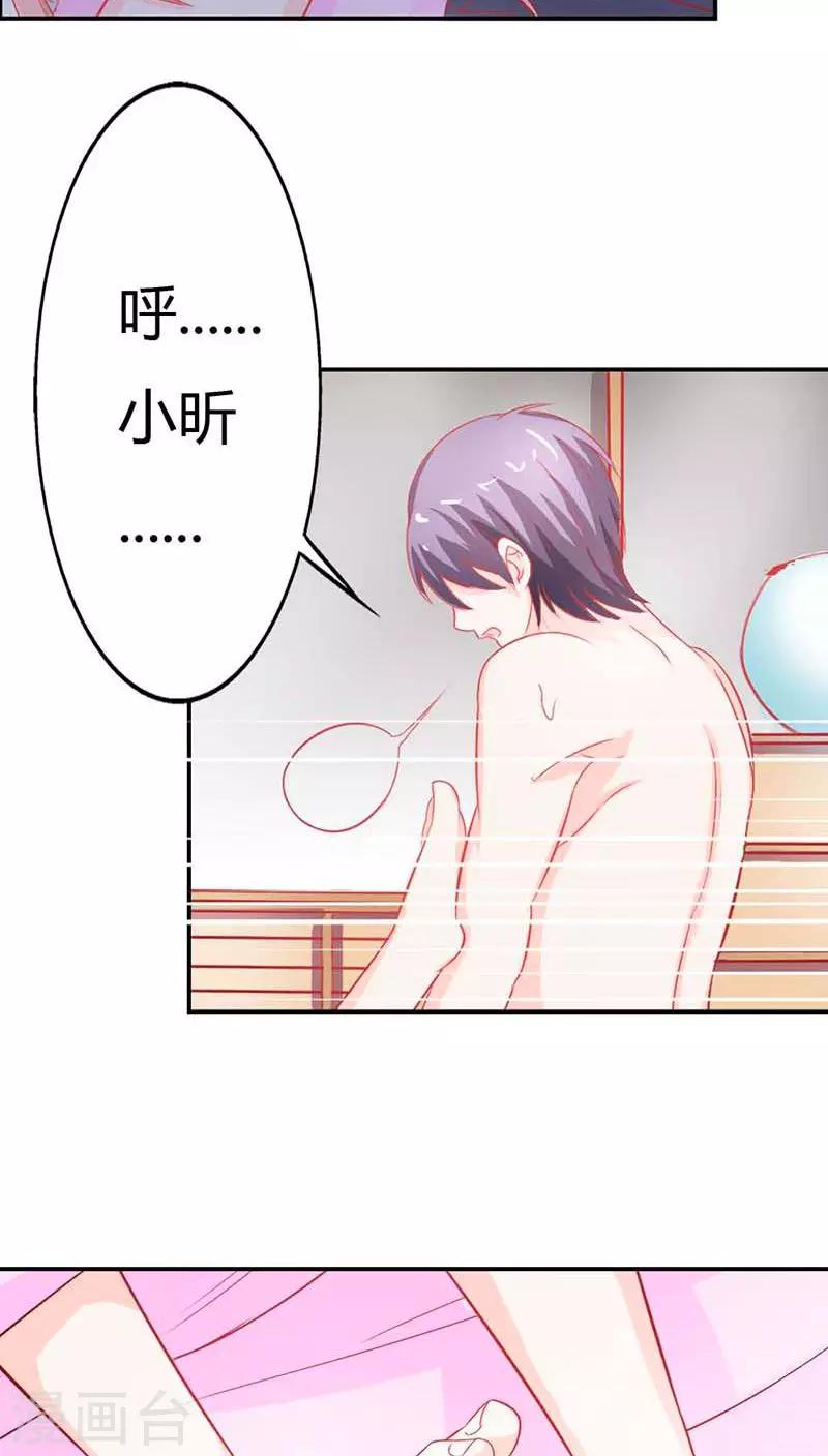 第65话 一个野蛮与激情并存的游戏-第66话