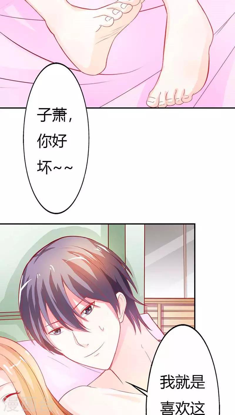 第65话 一个野蛮与激情并存的游戏-第66话