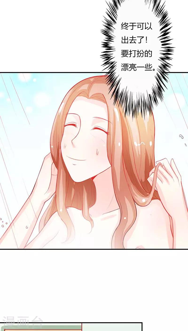 第67话 通行证-第68话