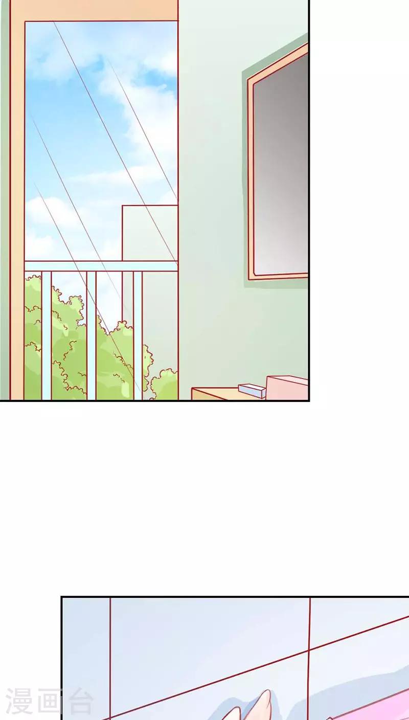 第67话 通行证-第68话