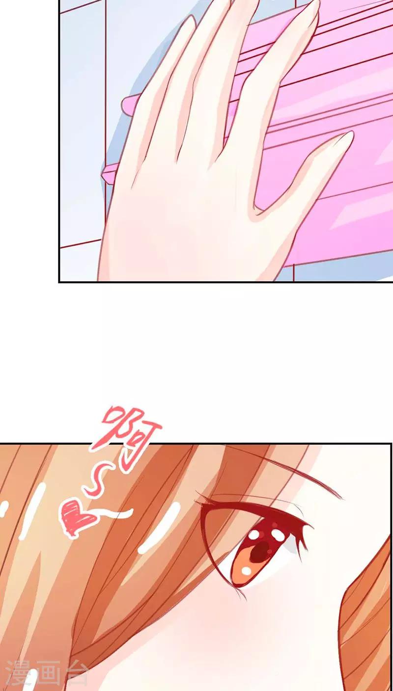 第67话 通行证-第68话