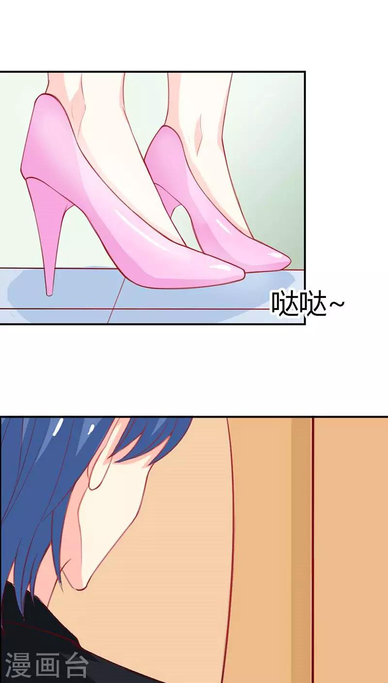 第67话 通行证-第68话