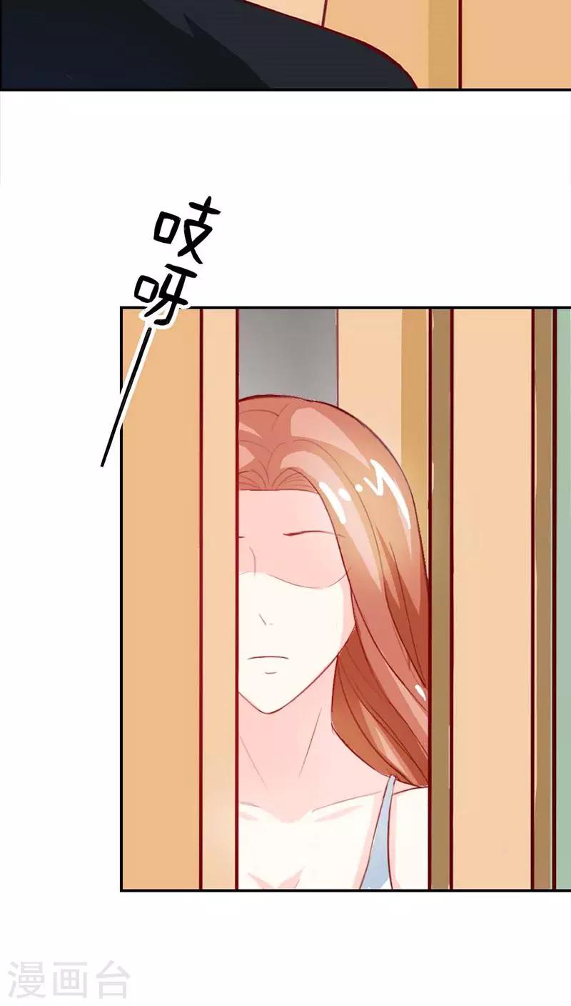 第67话 通行证-第68话
