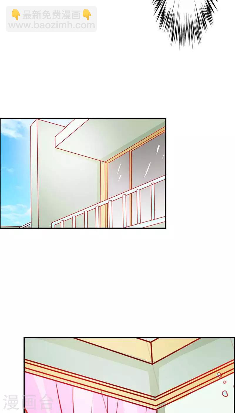 第67话 通行证-第68话