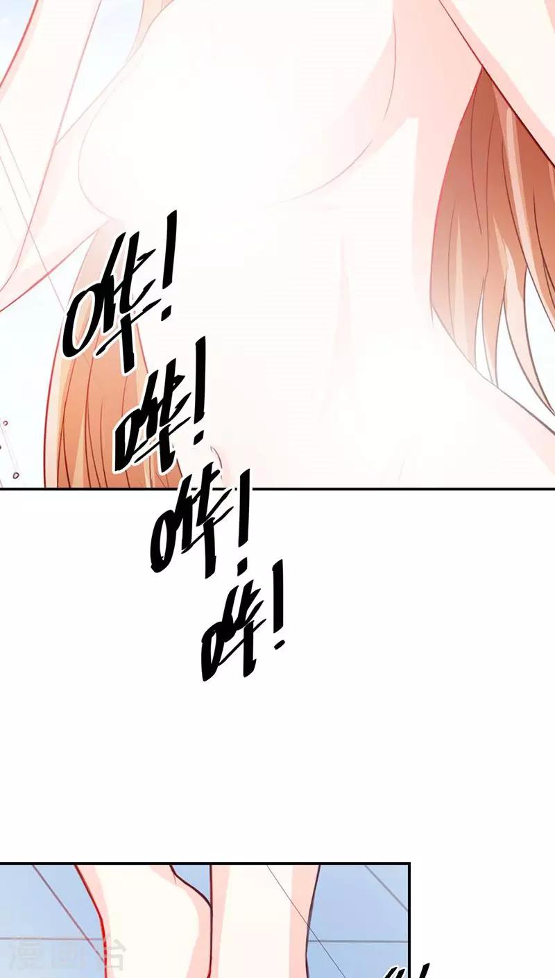 第67话 通行证-第68话