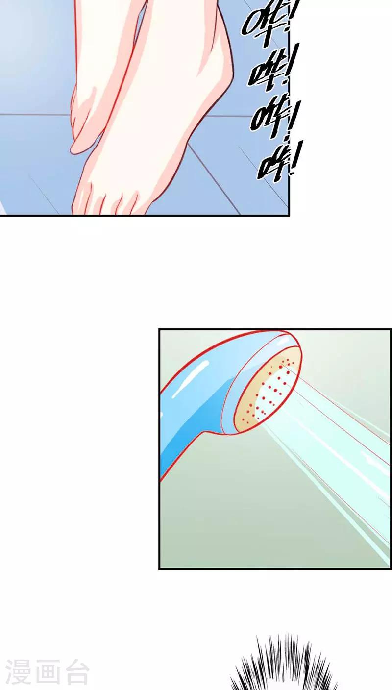 第67话 通行证-第68话