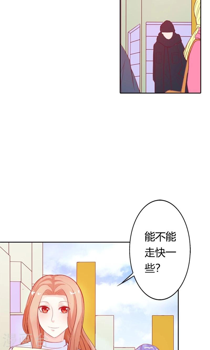 第69话 这个女人真小气-第70话