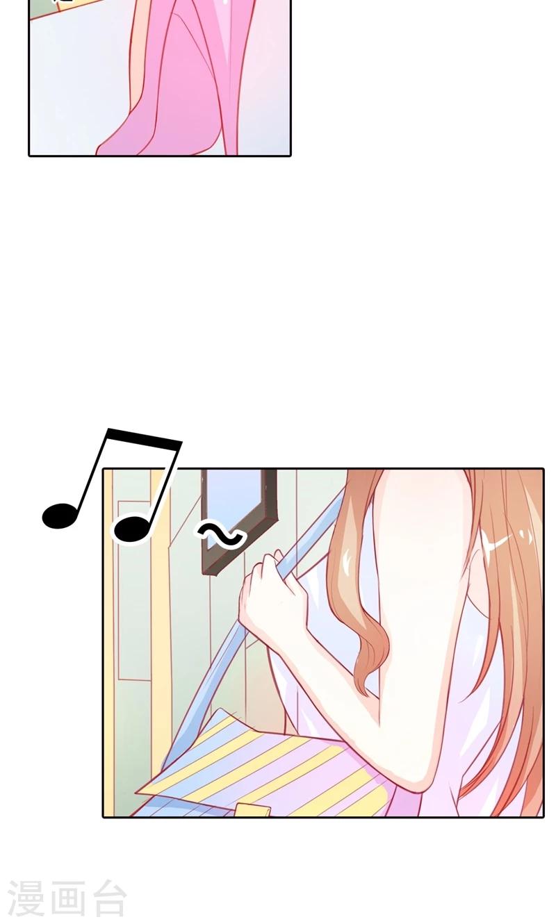 第69话 这个女人真小气-第70话