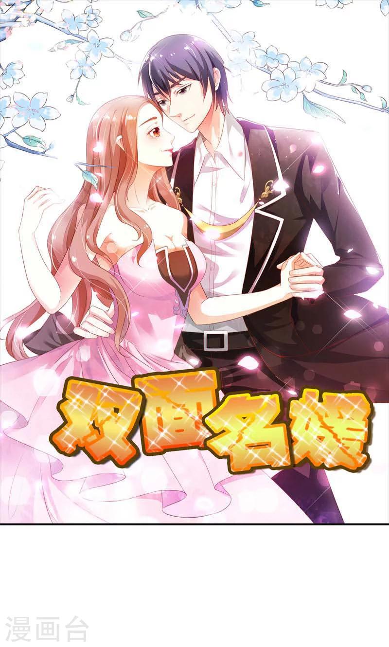 第71话 被爱情操纵的傻瓜-第72话