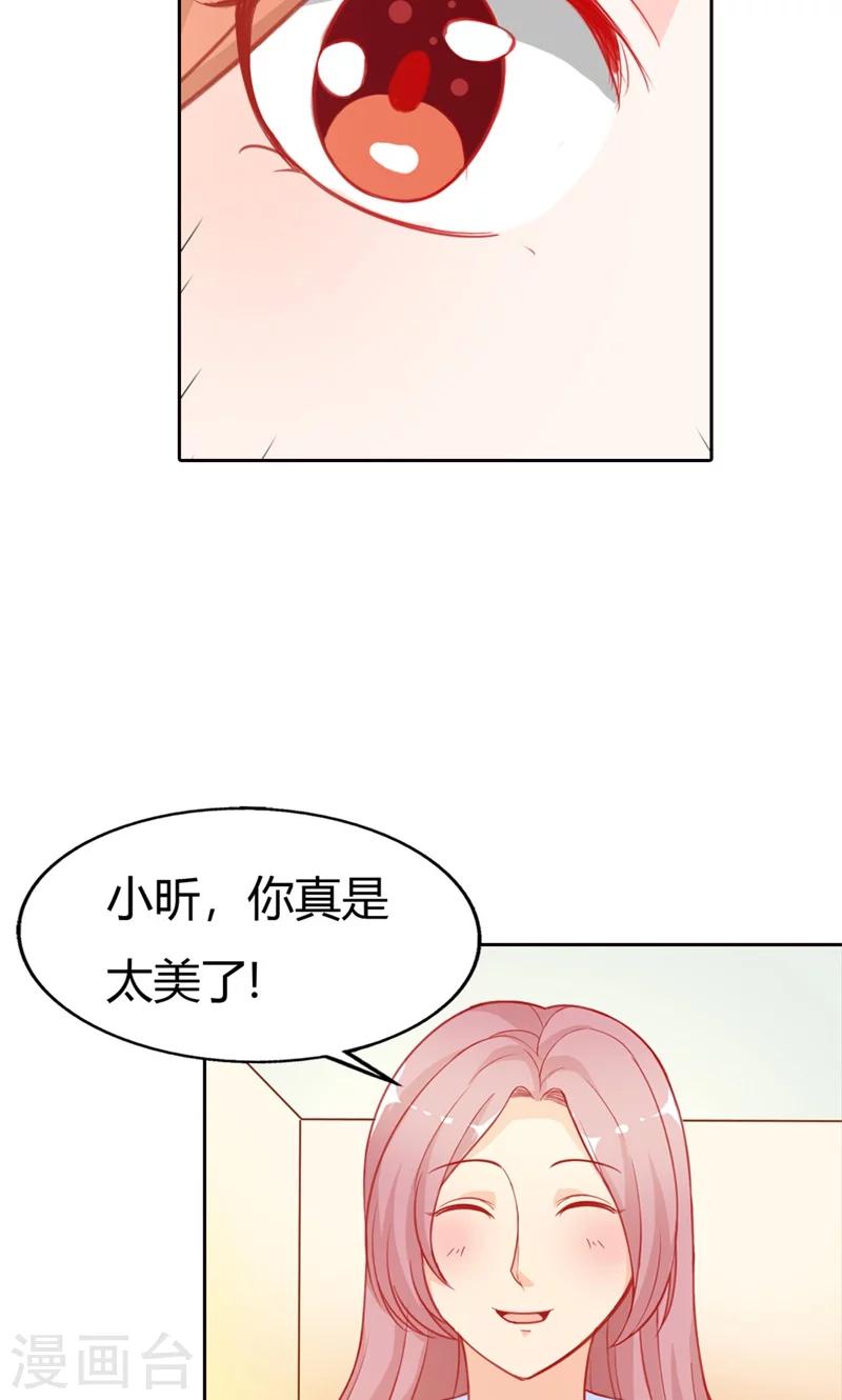 第71话 被爱情操纵的傻瓜-第72话