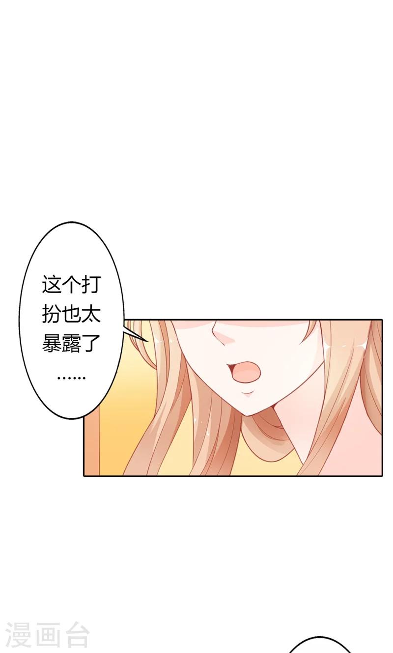 第71话 被爱情操纵的傻瓜-第72话