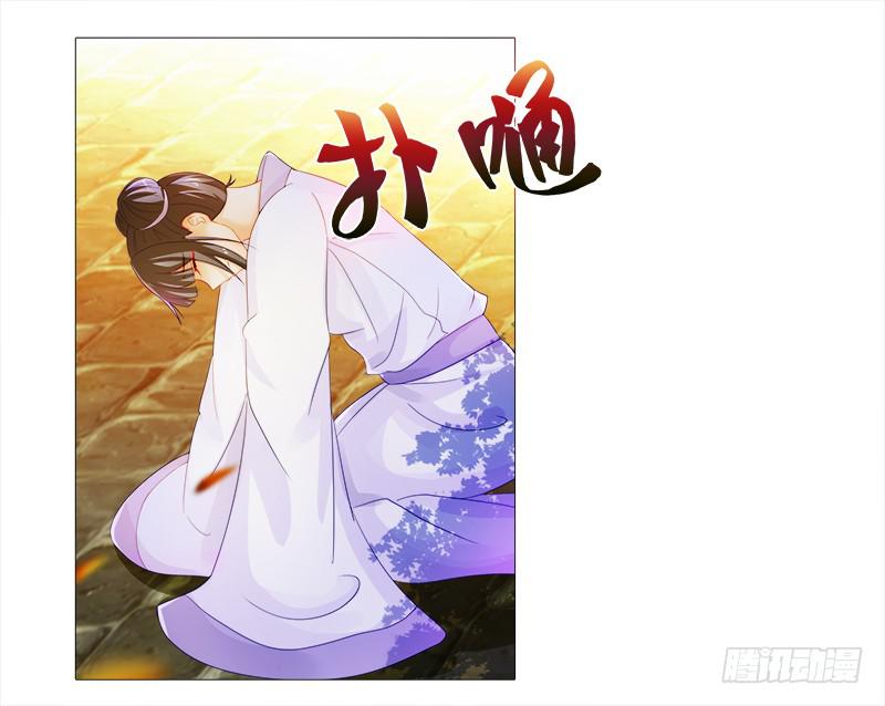 2、拖后腿的东西！-第2话