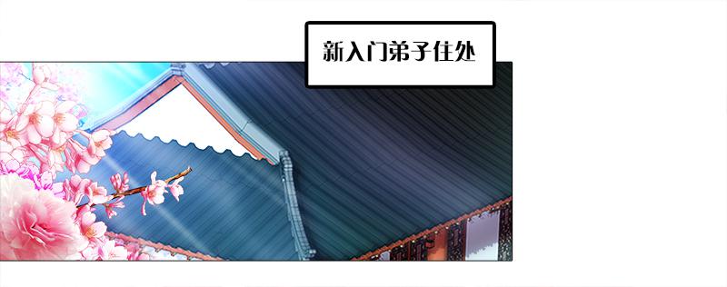 2、拖后腿的东西！-第2话