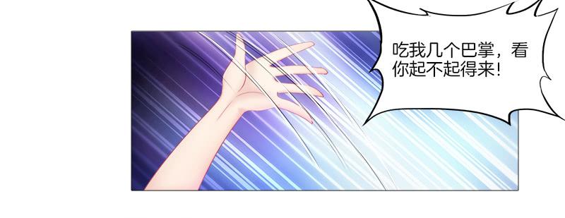 2、拖后腿的东西！-第2话