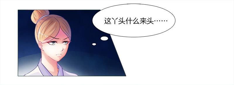 2、拖后腿的东西！-第2话