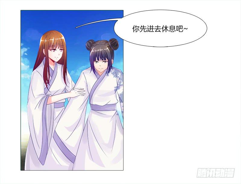 2、拖后腿的东西！-第2话