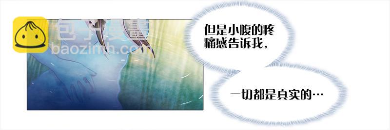 2、拖后腿的东西！-第2话