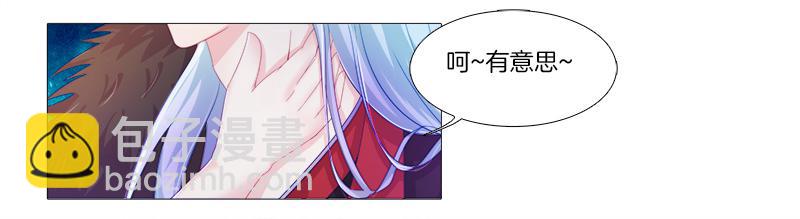 2、拖后腿的东西！-第2话