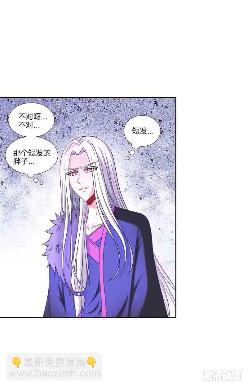 102、再次追求？-第102话