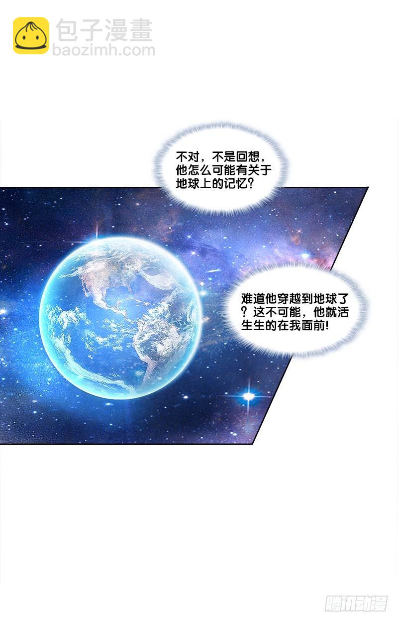 102、再次追求？-第102话
