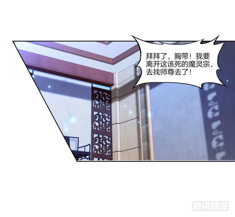 104、一点套路-第104话