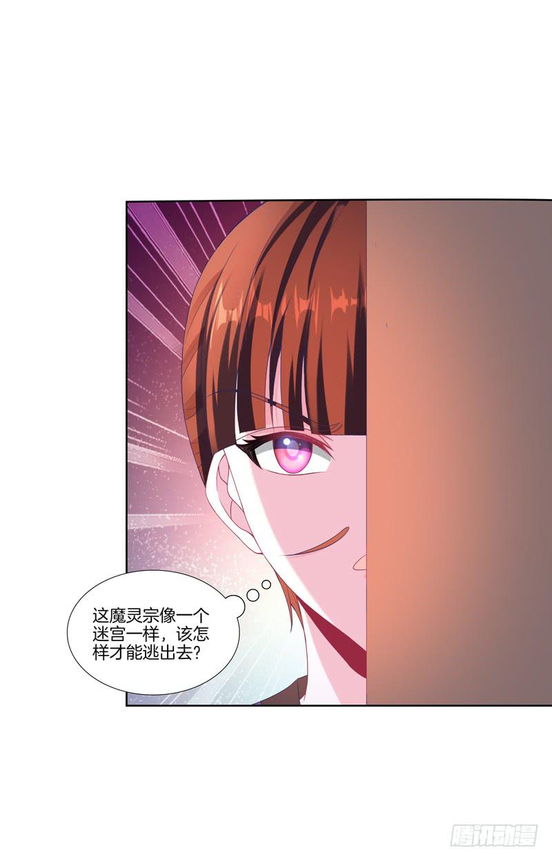 104、一点套路-第104话