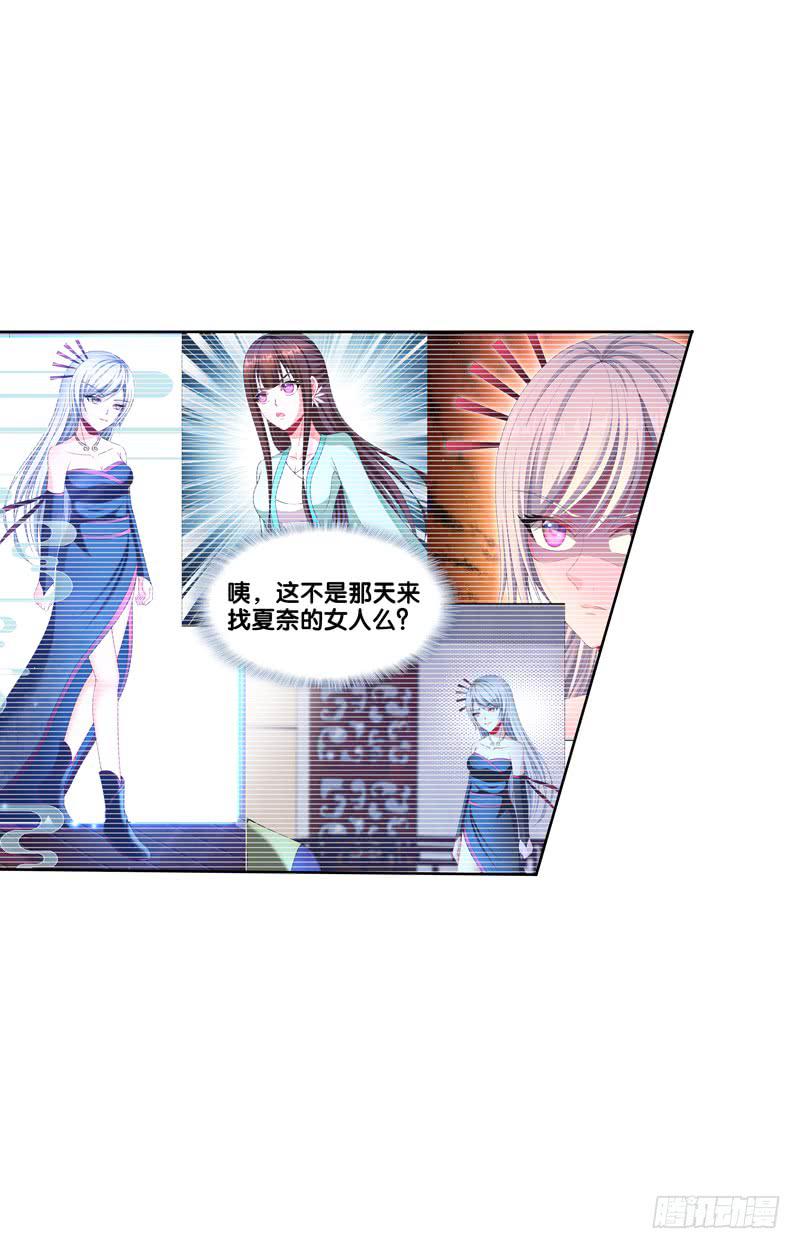 104、一点套路-第104话