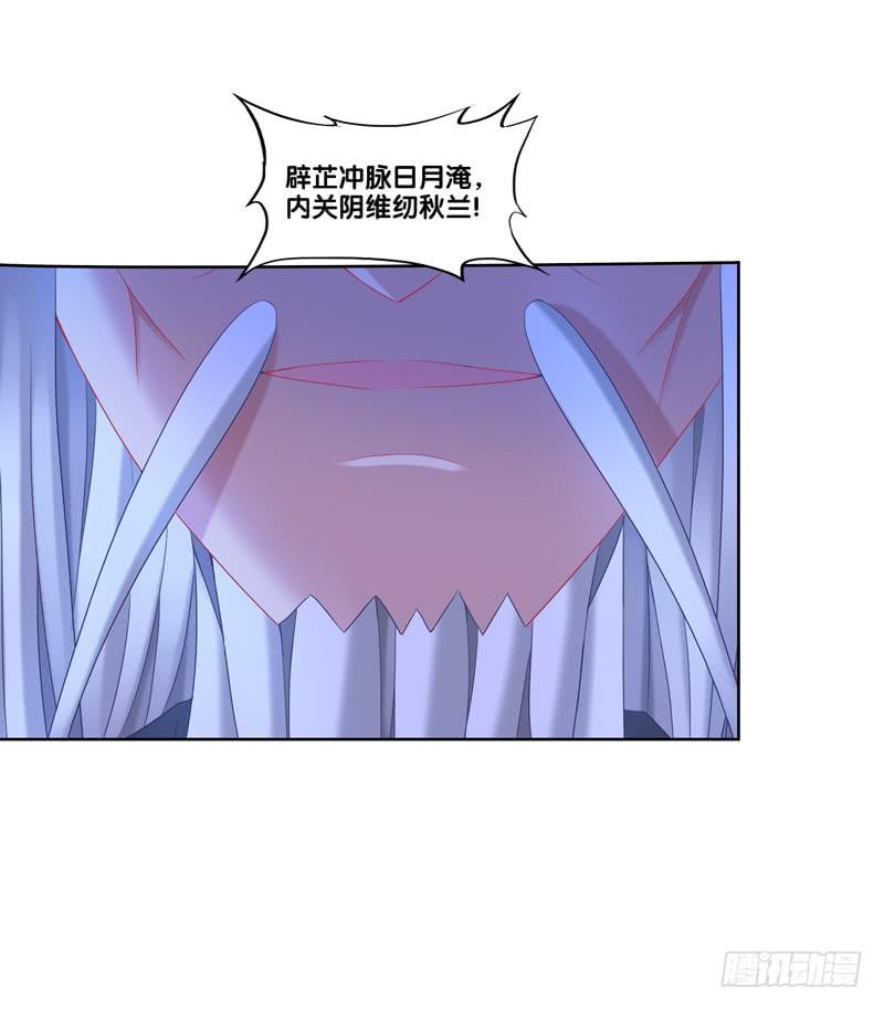 106、神秘囚徒-第106话