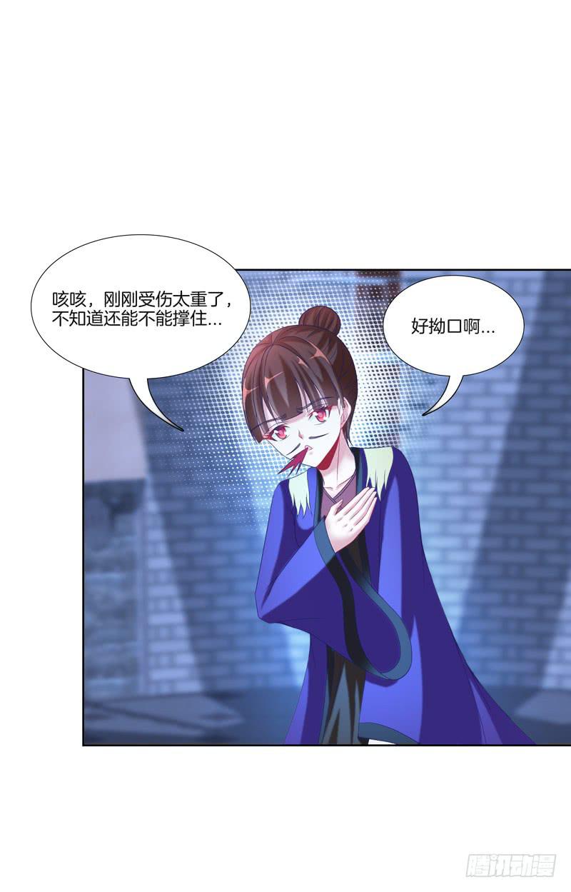 106、神秘囚徒-第106话