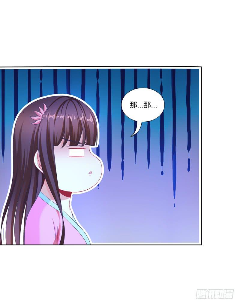 106、神秘囚徒-第106话