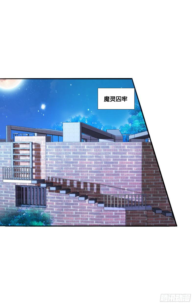 106、神秘囚徒-第106话