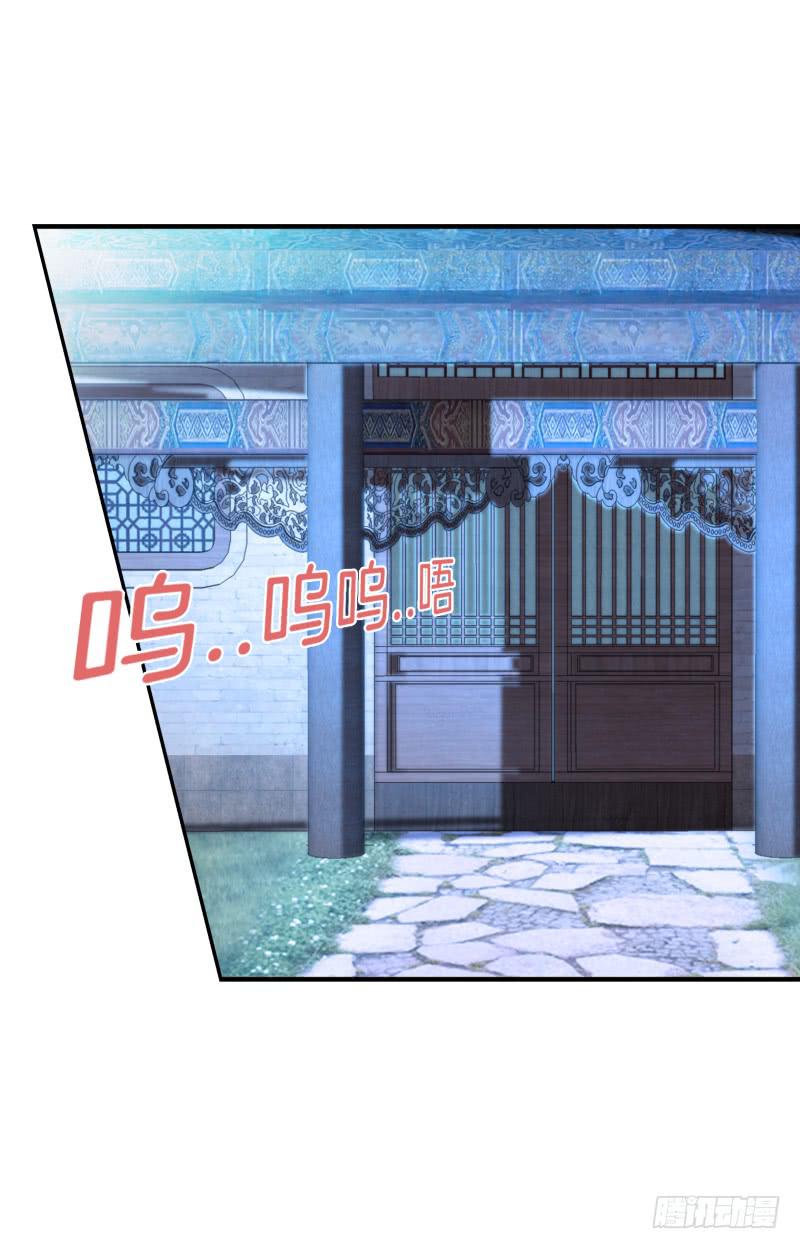 108、棋差一招-第108话