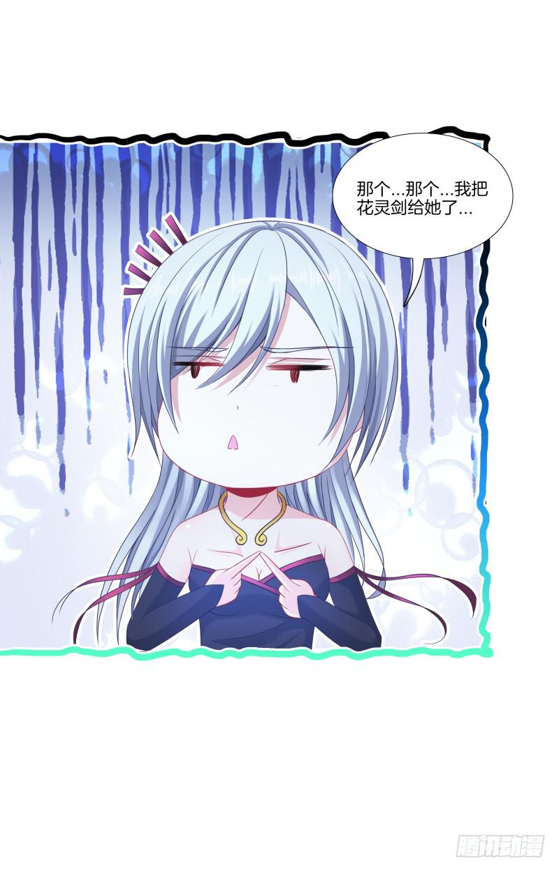 108、棋差一招-第108话