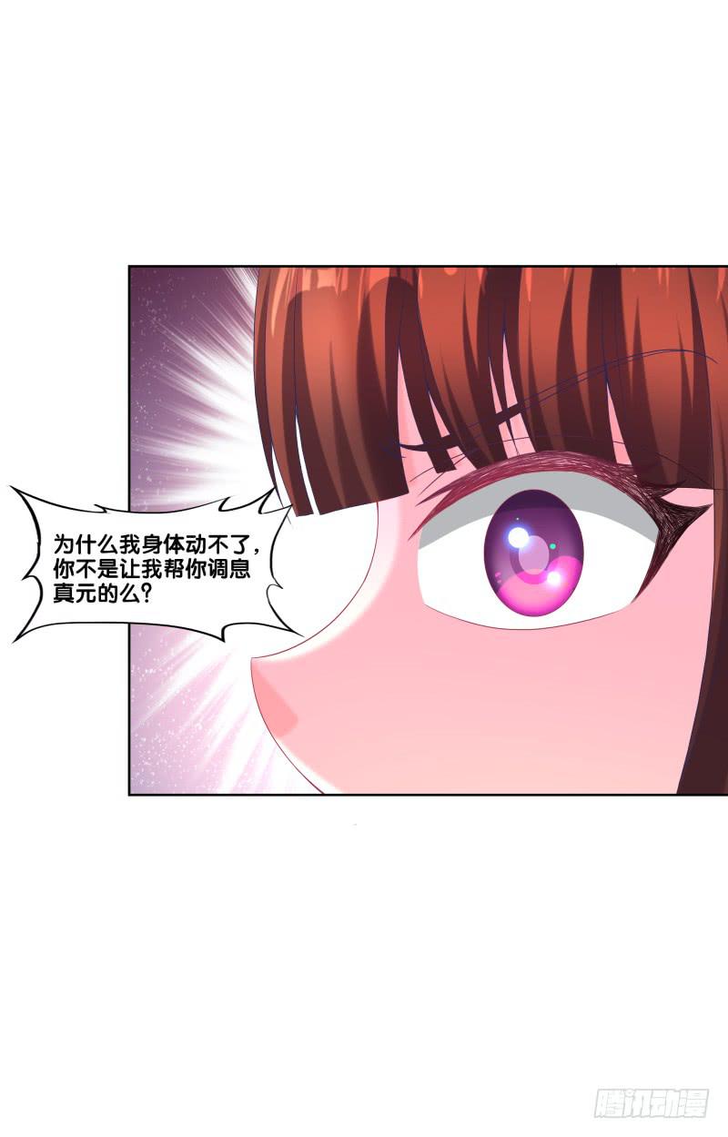 108、棋差一招-第108话