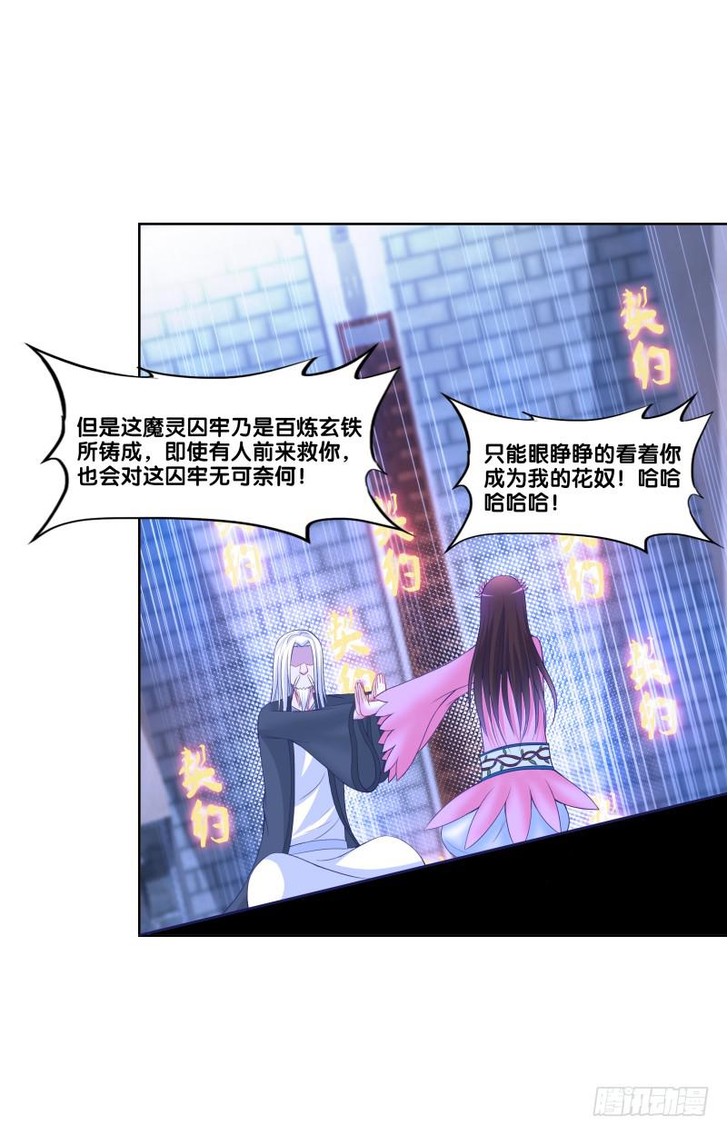 108、棋差一招-第108话